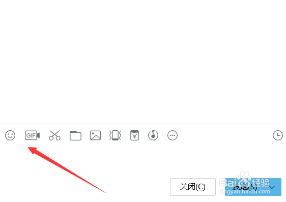 怎么使用输入法插入斗图