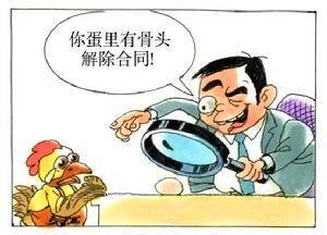 什么情况下用人单位可以随时解除劳动合同?