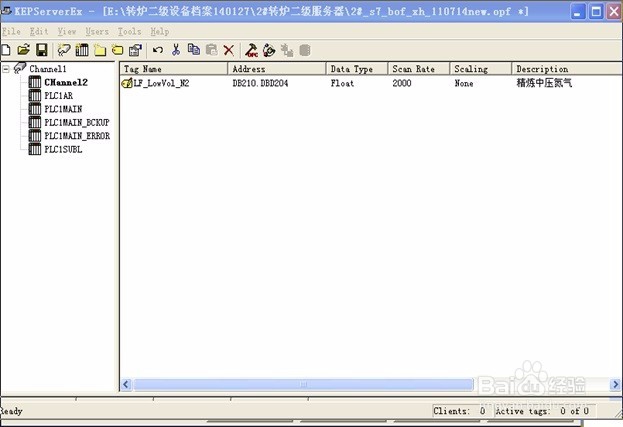 如何配置KeepServer软件OPC服务器标签