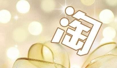如何吸引淘宝客招募淘宝客的技巧!