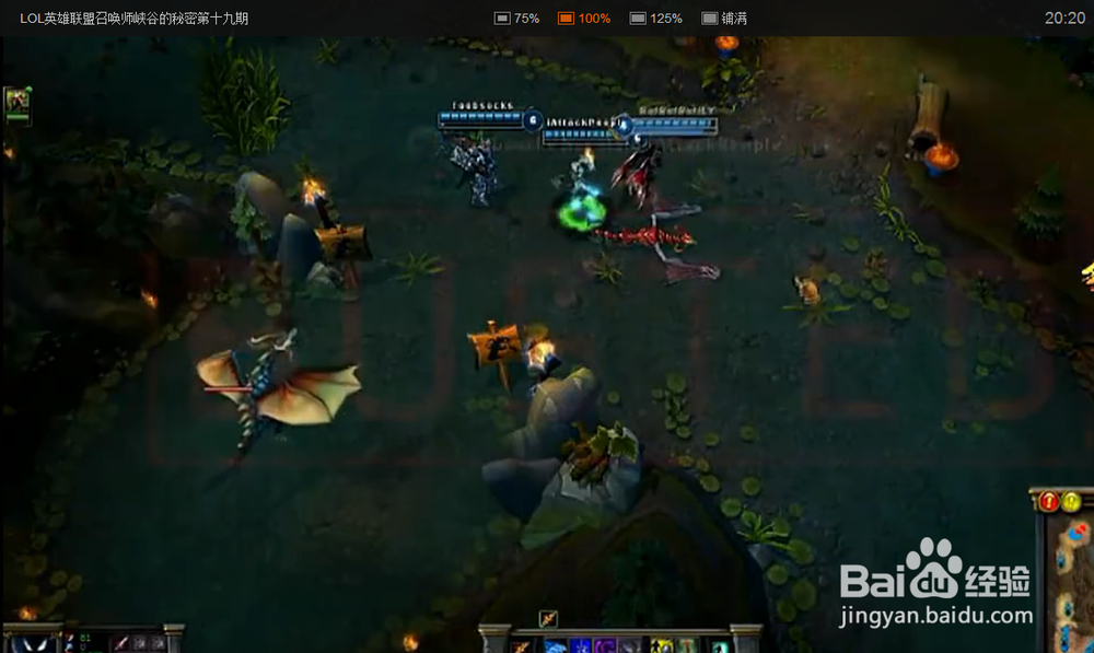 LOL召唤师峡谷迷思：[11]