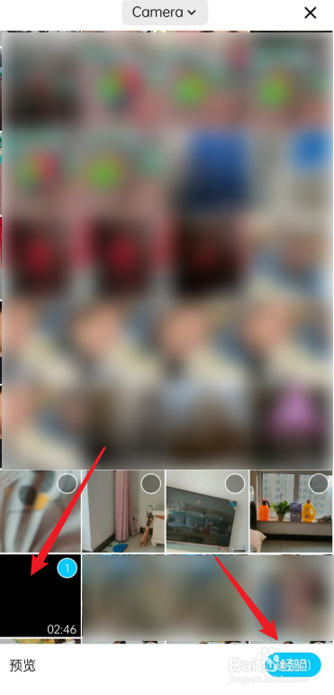 qq作业怎么上传一分钟以上的视频