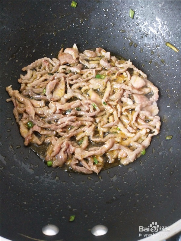 鱼香肉丝做法