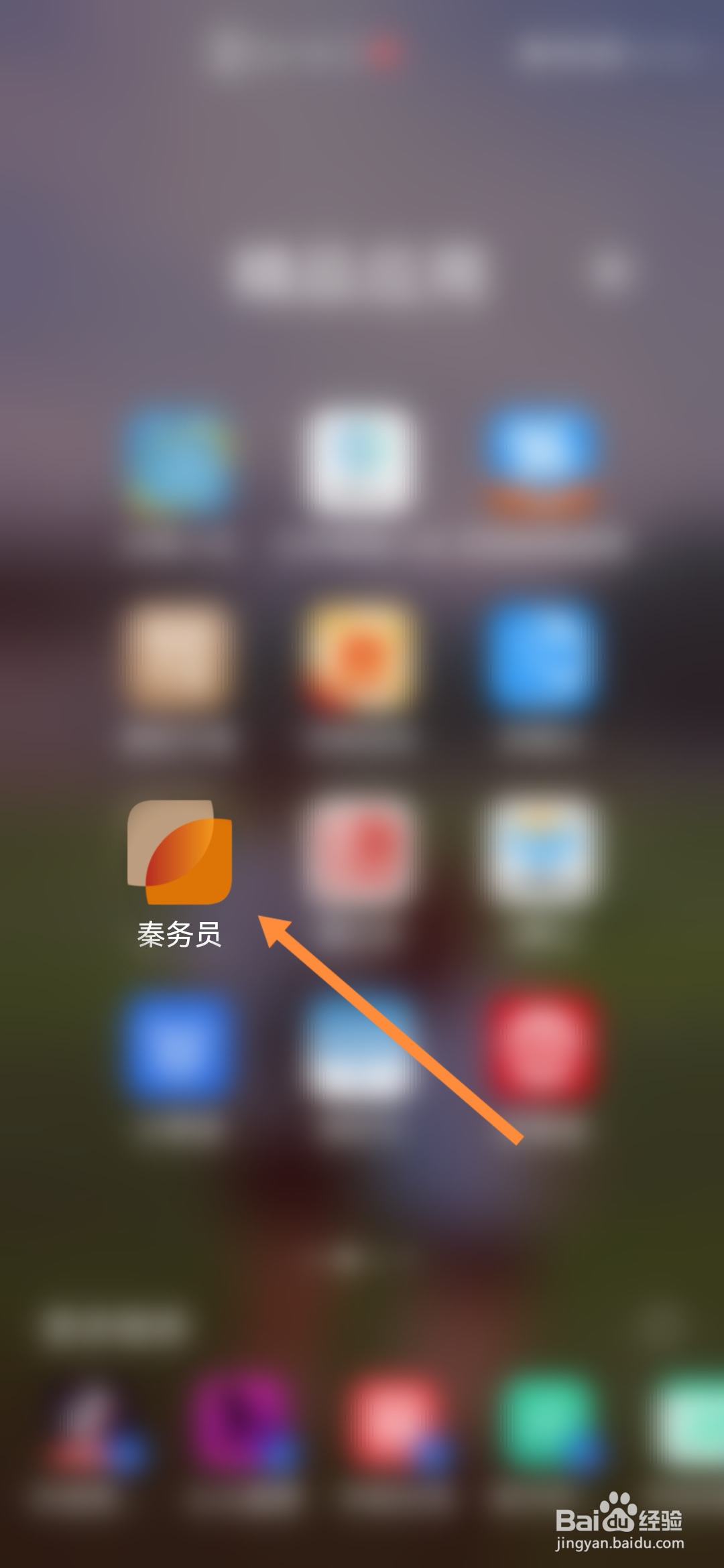 秦务员怎样查询二级造价师成绩