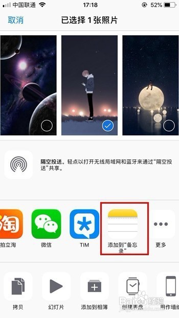 苹果相册怎么加密隐私