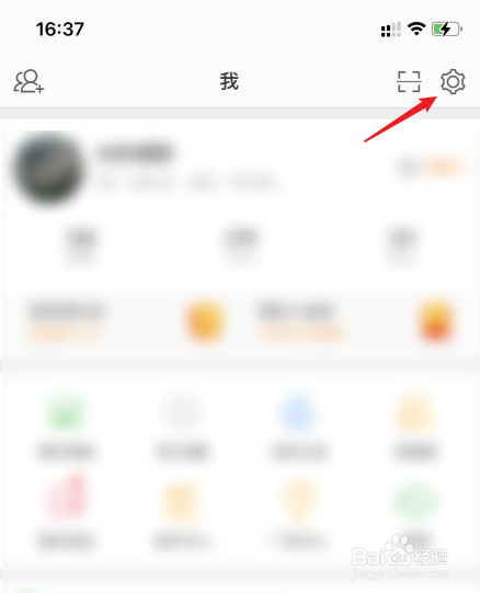 微博怎么设置仅关注的人可以评论