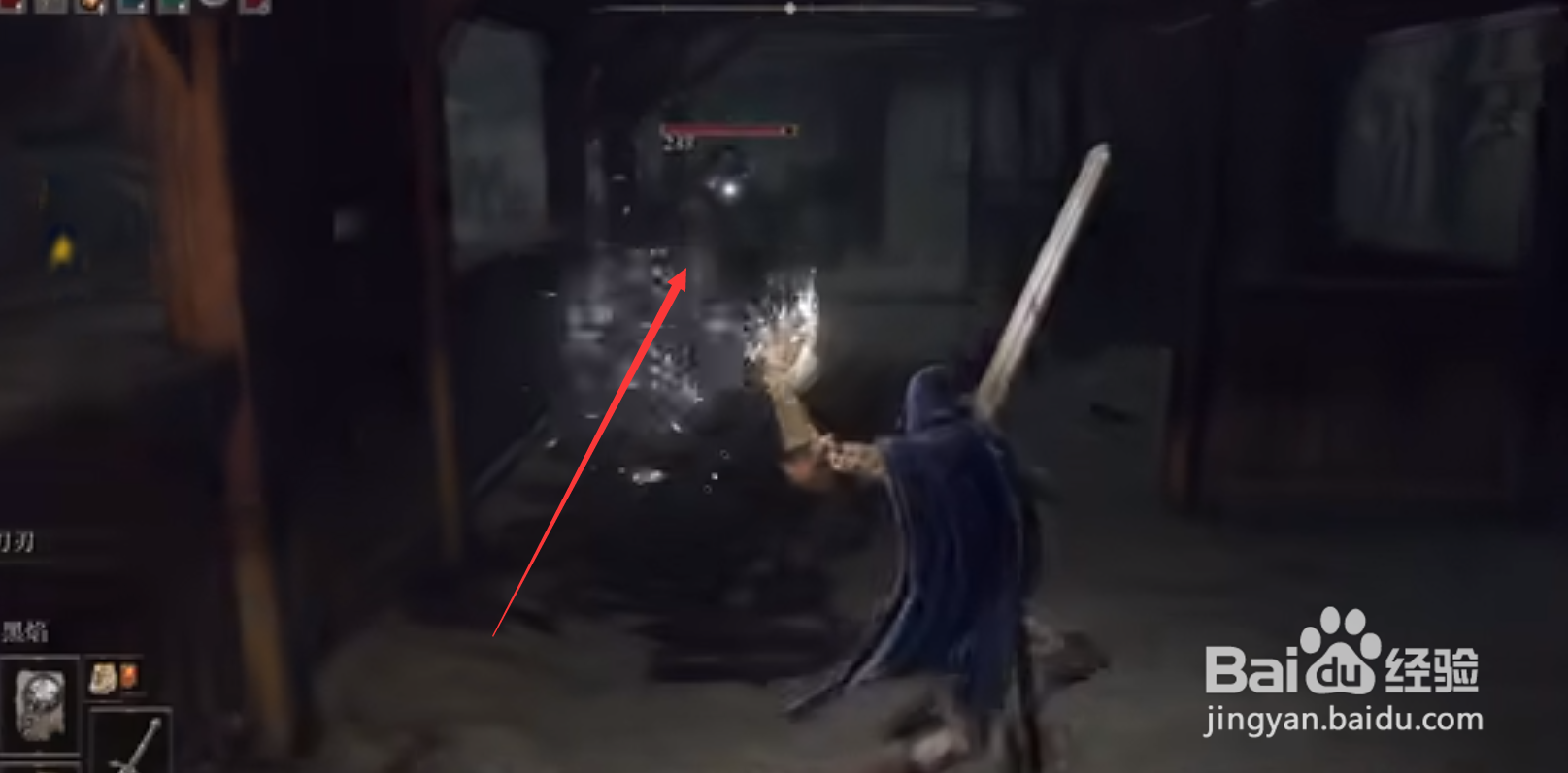 艾尔登法环碎石圣印记怎么获得