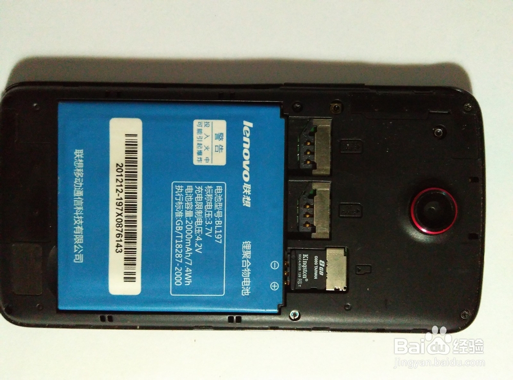 联想a820t移动版手机卡刷教程