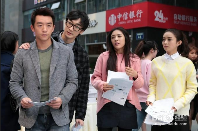 暑假实习要注意什么