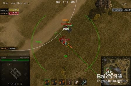 坦克世界自行火炮怎么瞄准