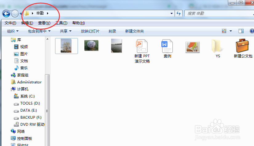 Windows7电脑怎样还原文件夹选项的默认设置
