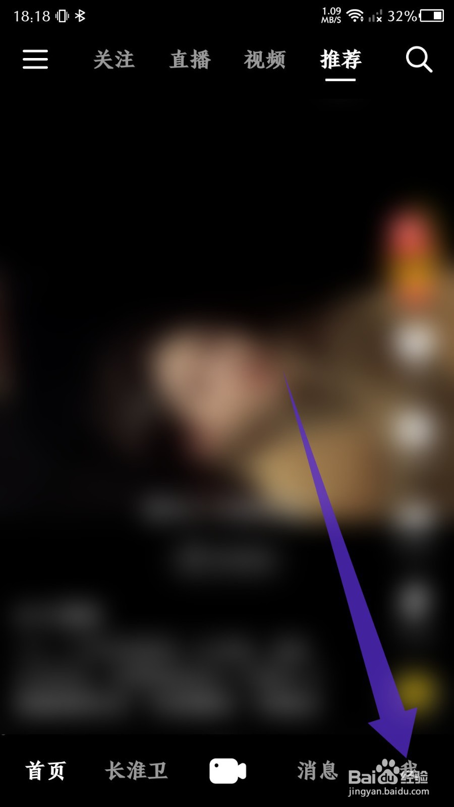 《抖音火山版》怎么保存头像