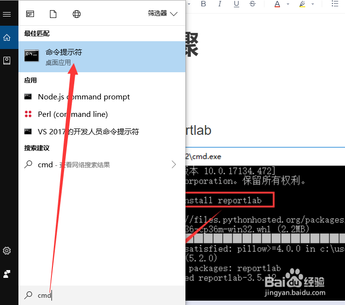 python3.0如何创建pdf文件reportlab插件