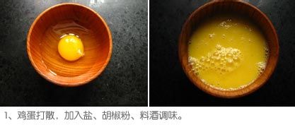 芝士什锦蛋饼的做法