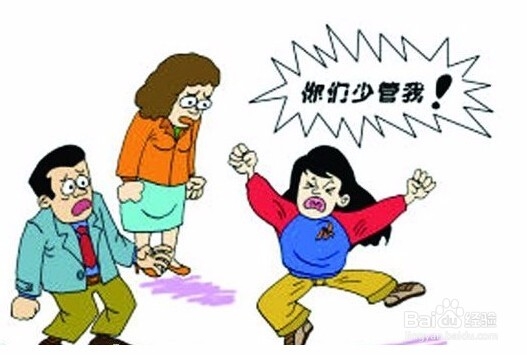 家长怎么和逆反期孩子交流