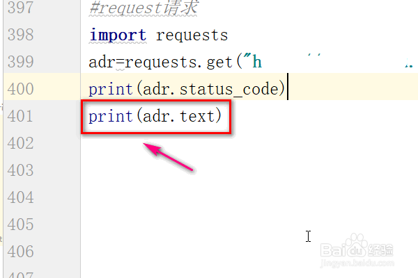 在Python中怎样使用requests模块