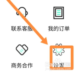 逸生活怎样修改我的昵称
