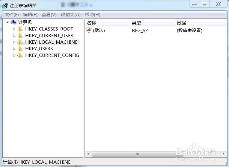 如何修改注册表彻底禁止软件的自动启动