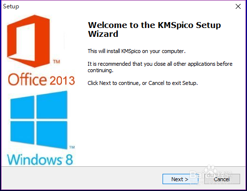 教你如何激活office2013