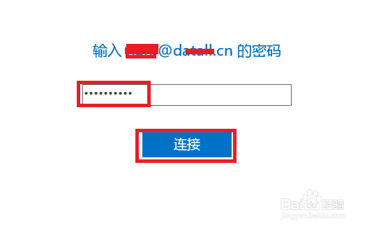 腾讯企业邮箱在outlook、MAC、Foxmia中的设置