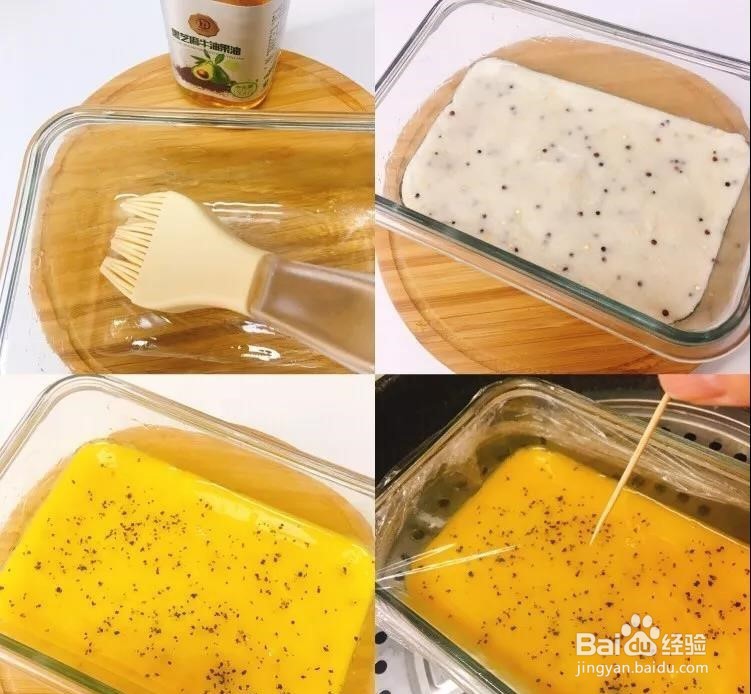 如何制作藜麦土豆鱼糕？