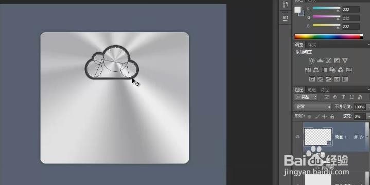 如何用PS设计制作 iCloud登录界面