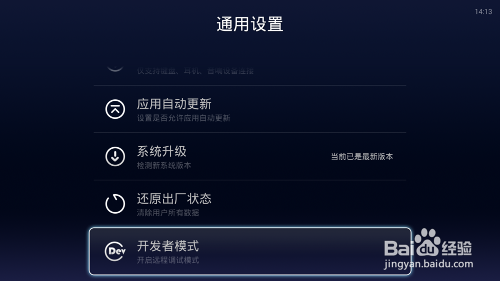 涨姿势！智能电视如何免费下载安装游戏