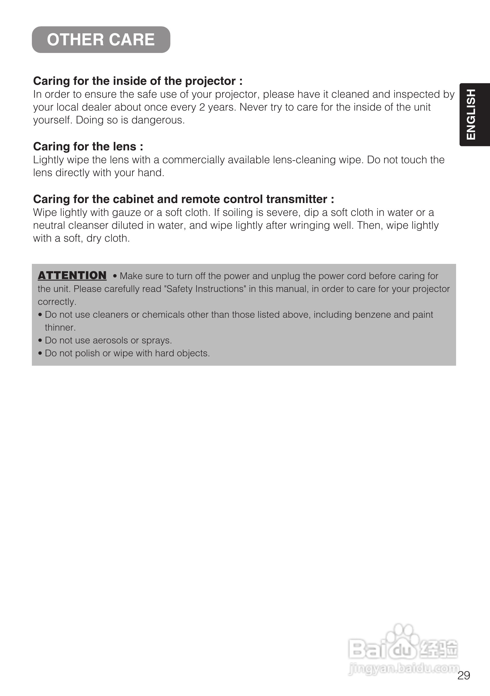 日立 ED-X3270A投影机说明书:[3]