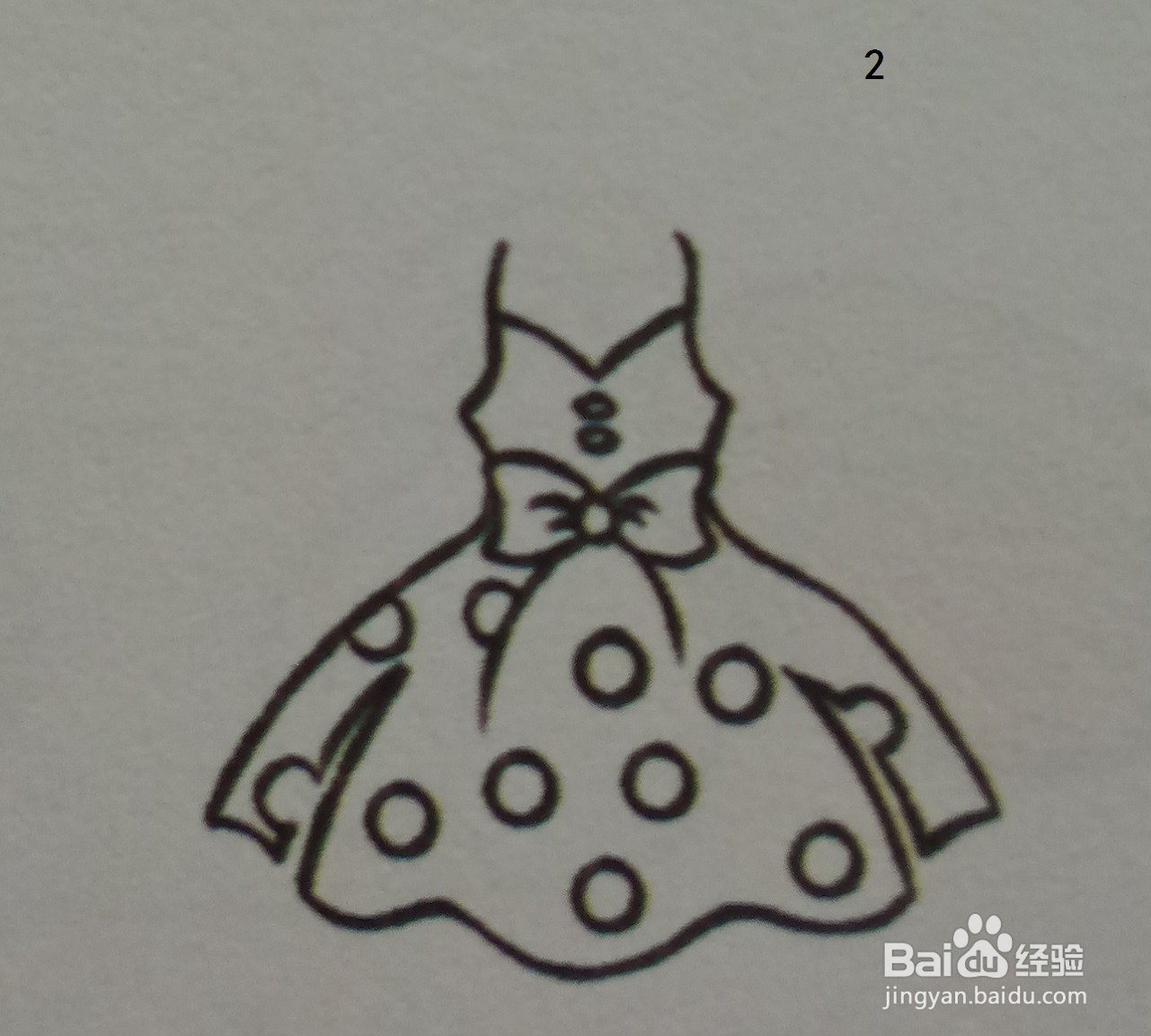 利用橙黄色画花裙子的简笔画