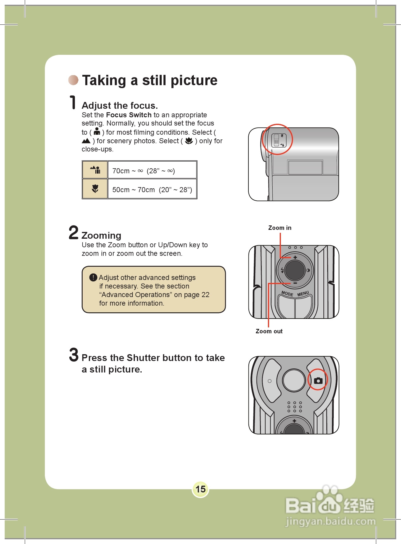 爱普泰克PocketDV 8800数码摄像机使用说明书:[2]