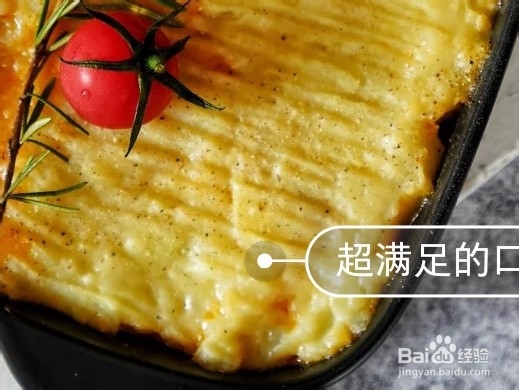入口即化的土豆泥怎么做