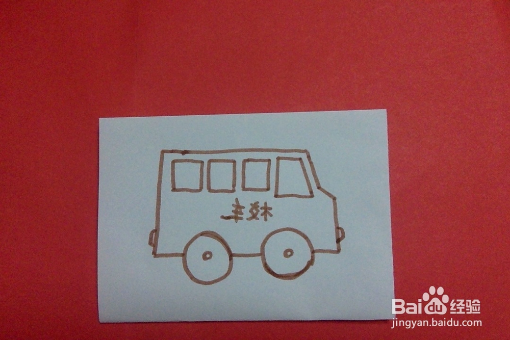 简笔画怎样画校车的画法儿童绘画启蒙学画汽车