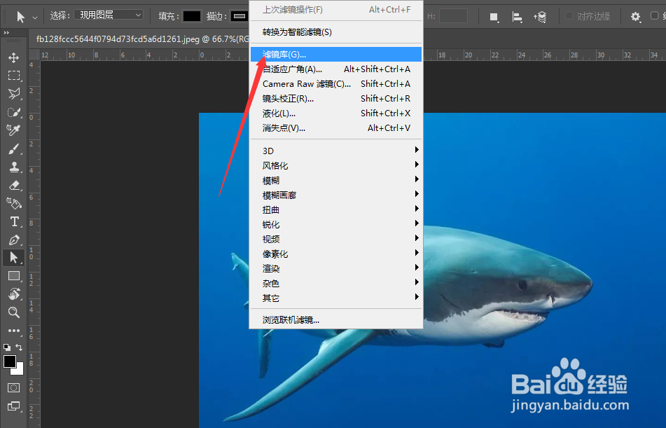 ps图片如何设置成胶片颗粒