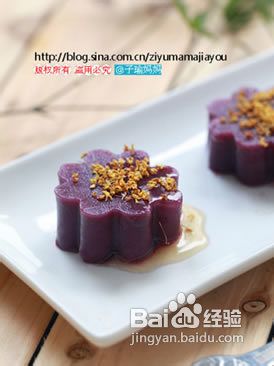 蜂蜜桂花紫薯冻的做法
