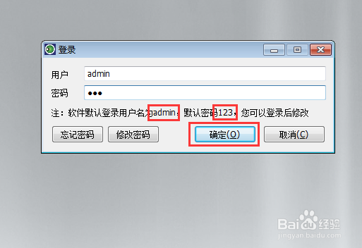 如何禁止删除U盘文件？