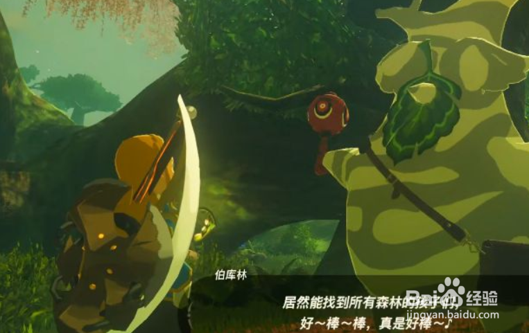 塞尔达怎么得到克洛格果实