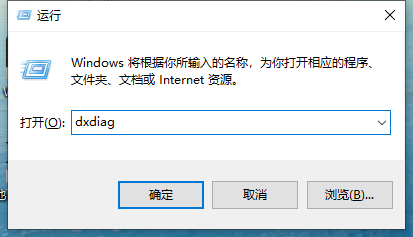 电脑怎么查看配置