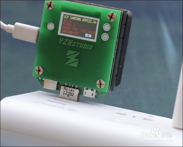 奥睿科XIS USB智能排插功能使用