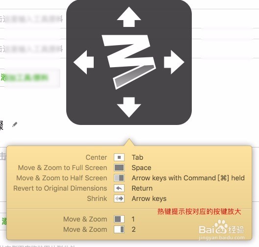 Mac怎样全屏窗口窗口全屏moon怎么用教程