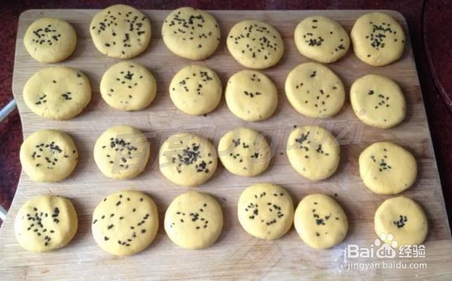 家常菜小吃油炸芝麻南瓜饼DIY怎么做好吃
