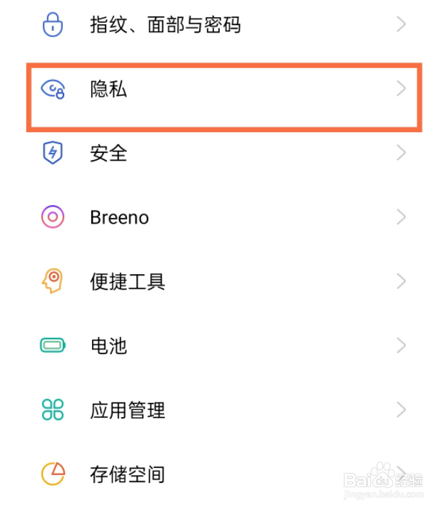 opporeno5如何创建系统分身