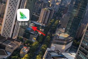 豌豆荚APP如何关闭常驻通知栏开关