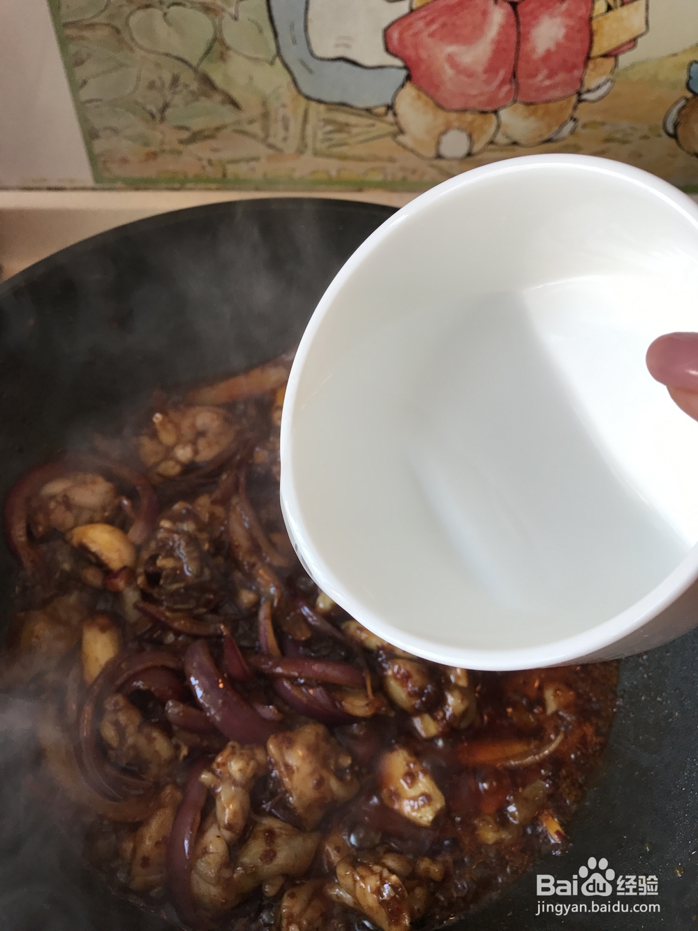 怎么做堂妈小厨——干锅牛蛙?