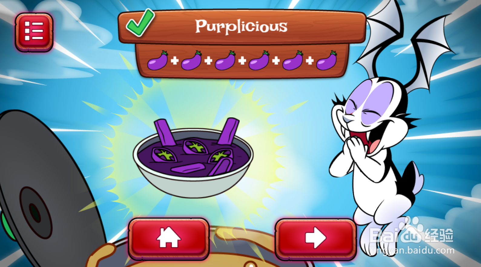 如何制作并冷藏Purplicious？