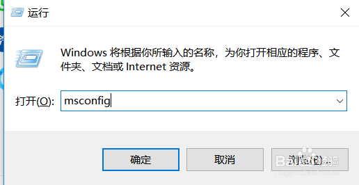 怎样加快电脑开机速度