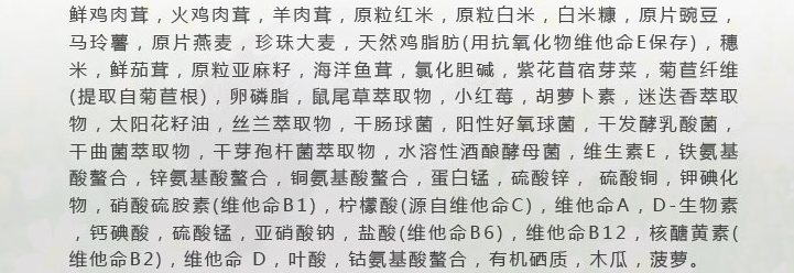 怎么选择天然粮