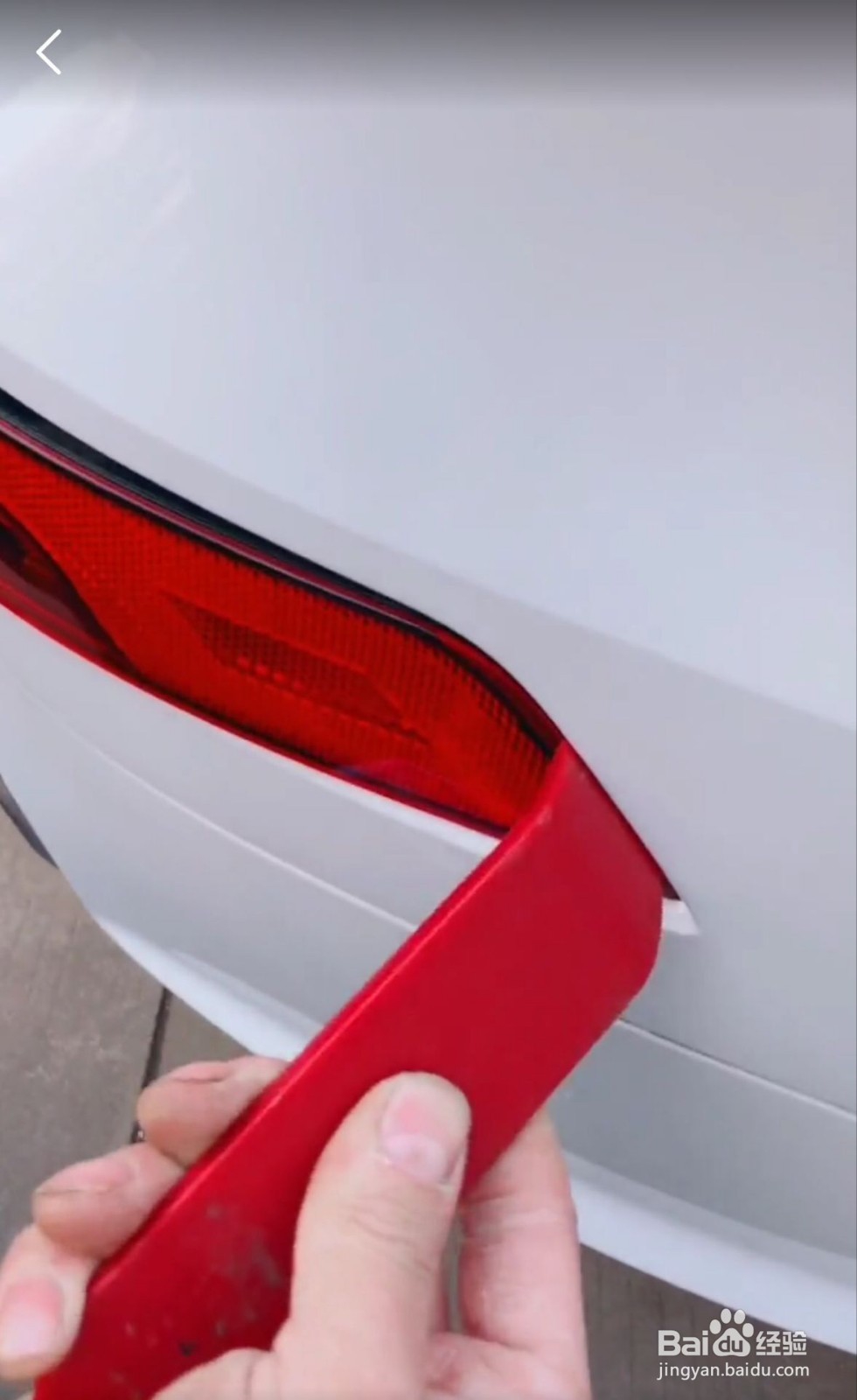 新款奥迪Q5后杠杠灯怎么拆卸