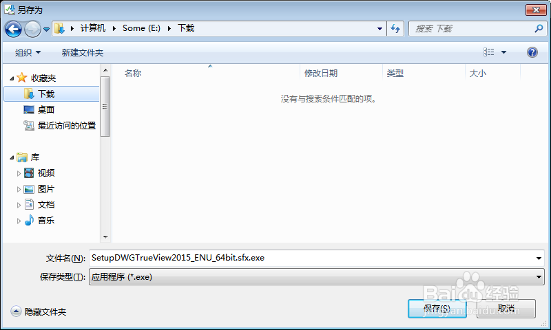 AutoCAD：[4]老版本CAD怎么打开高版本dwg