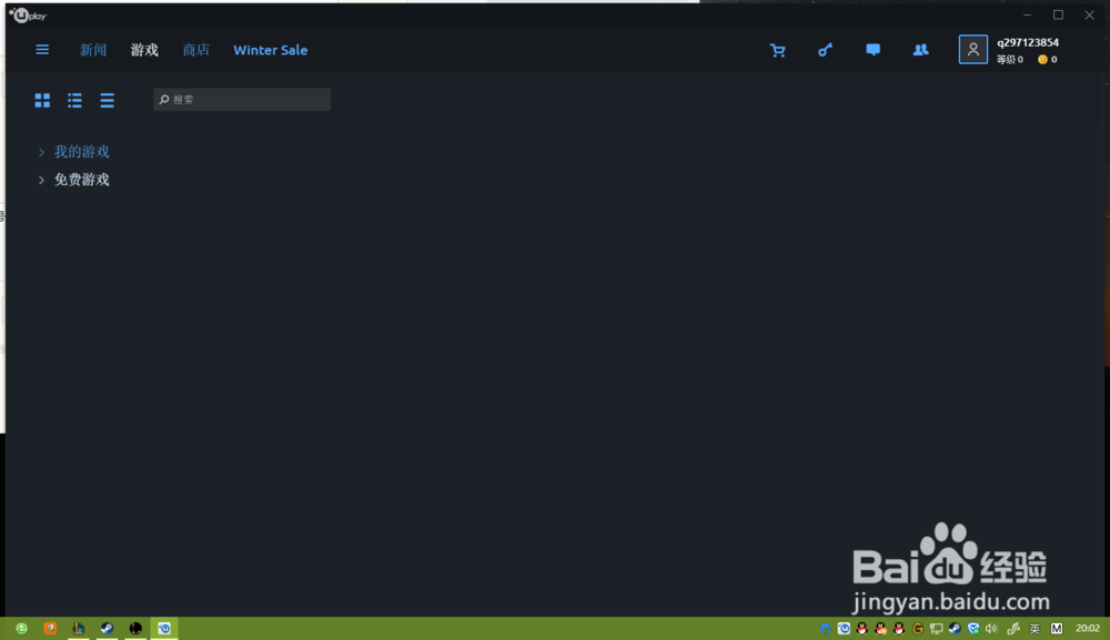 uplay没有商店,以及领取限时免费游戏的方法