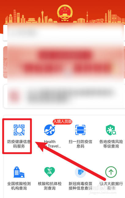 中港场所编码怎么申请